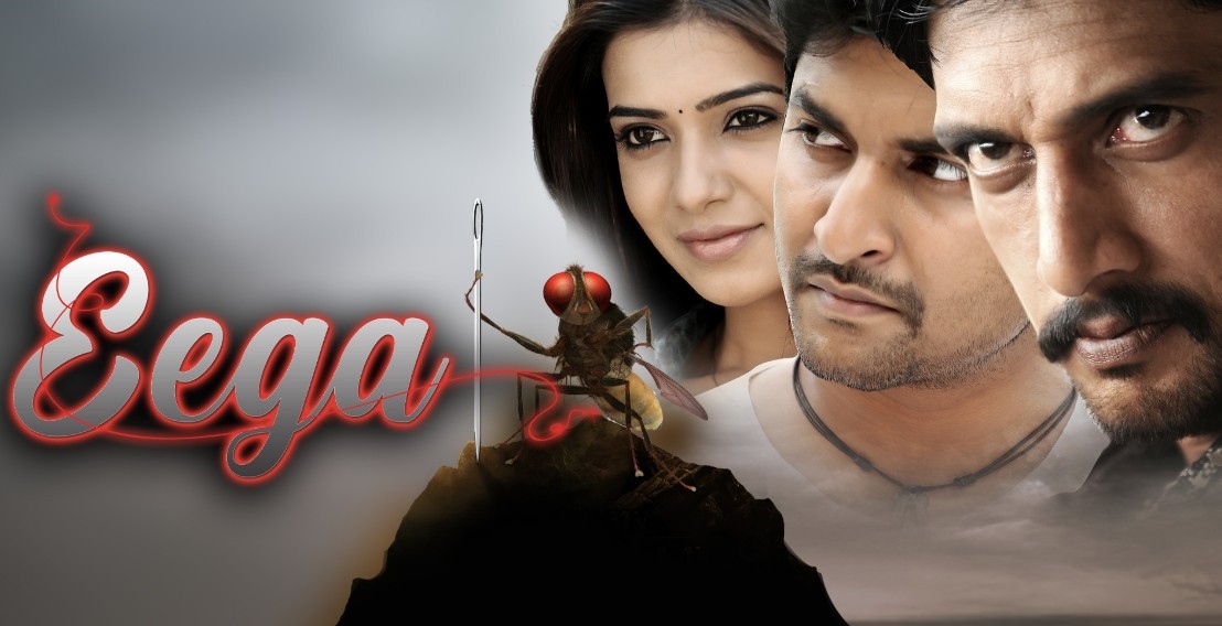 movies like Eega.jpg movies like Eega.jpg