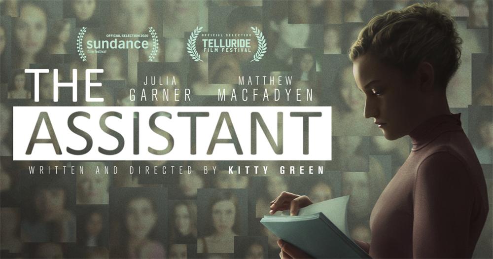 Movies Like The Assistant.jpg Movies Like The Assistant.jpg