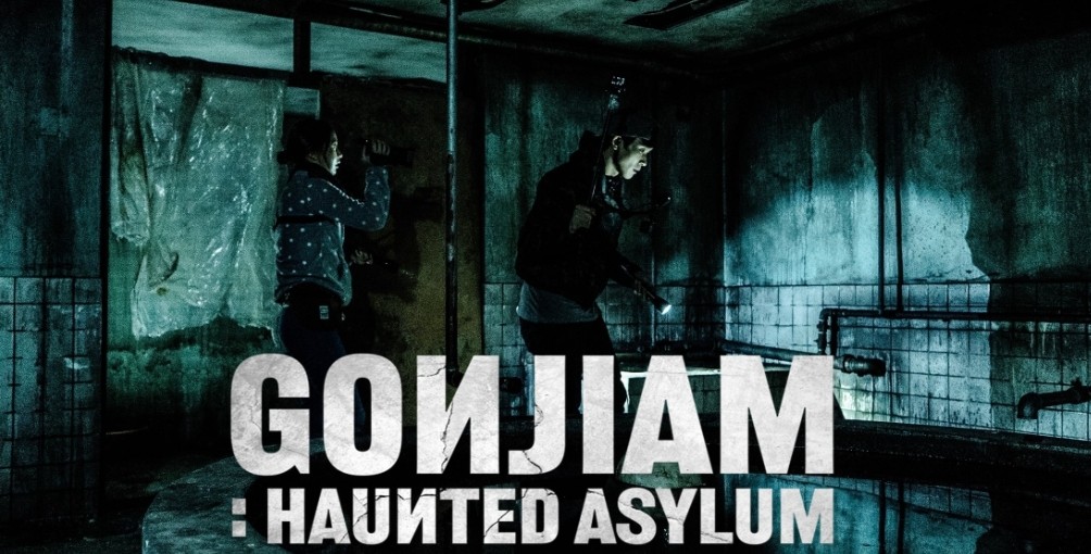 Gonjiam: Haunted Asylum.jpg