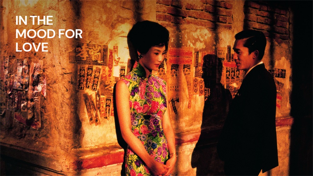 Movies Like In the Mood for Love.jpg