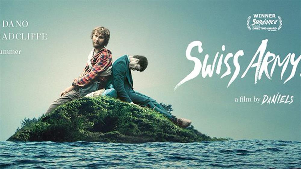 Movies Like Swiss Army Man.jpg