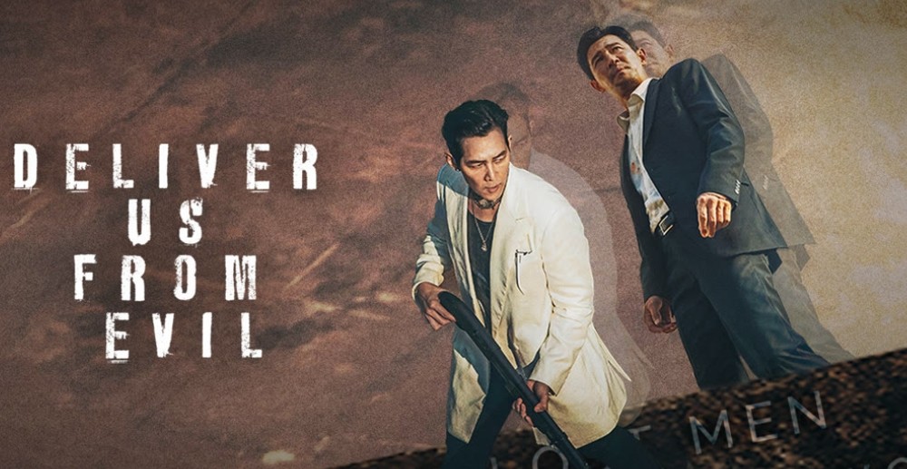 Deliver Us from Evil.jpg Deliver Us from Evil.jpg