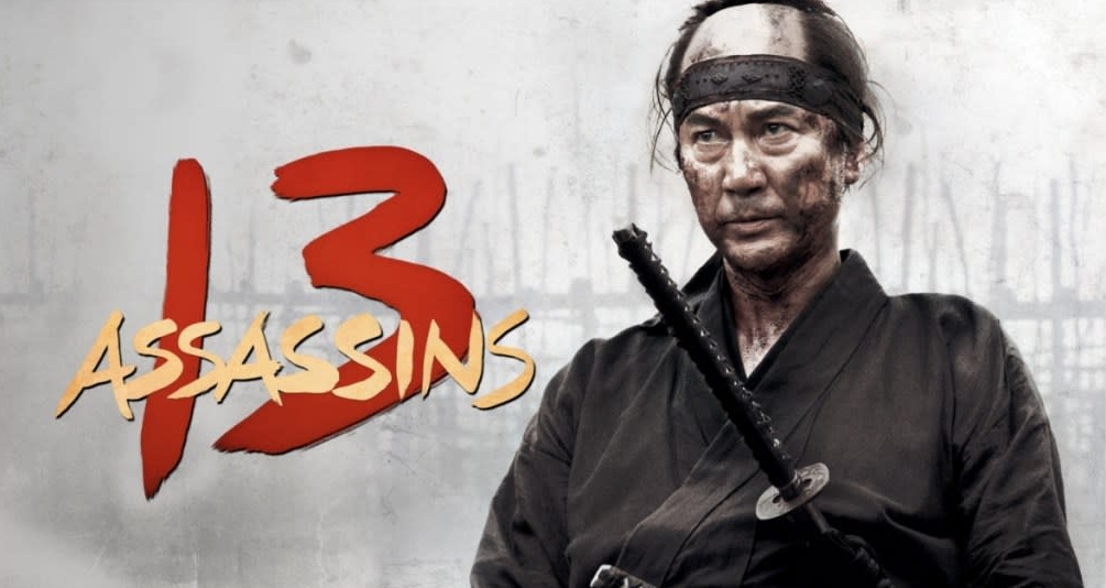 movies like 13 Assassins.jpg