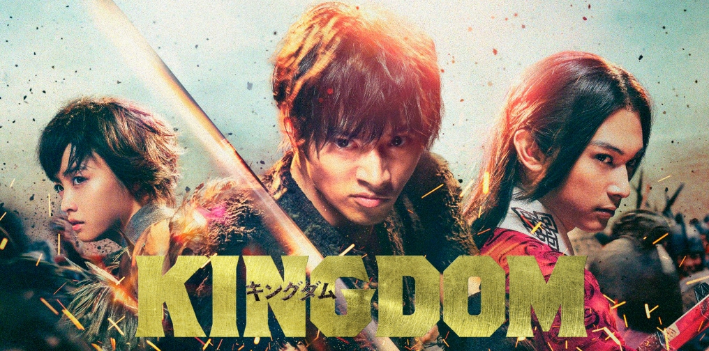 Movies Like Kingdom